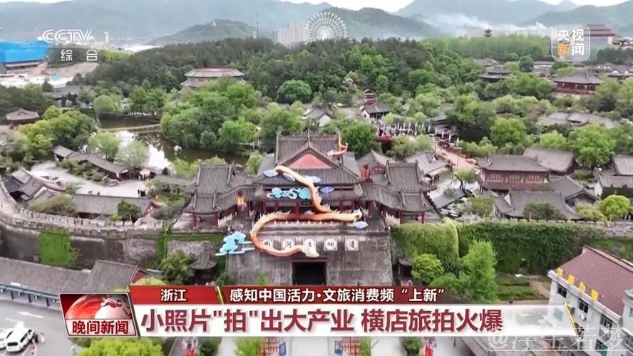 文旅消费频“上新” 票根经济、旅拍经济如何带出大产业