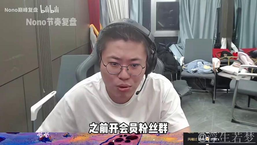 【直播】狂魔谈怀沙踢人事件：我圈钱这块不行，活到老学到老