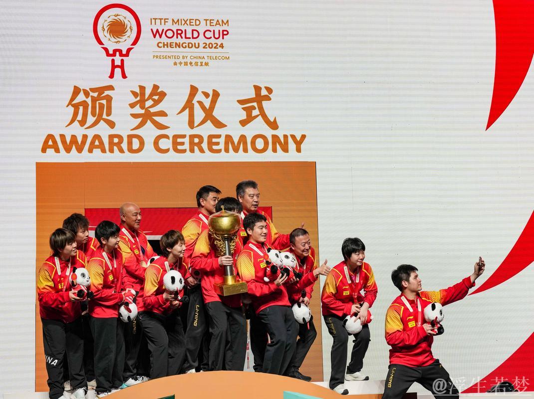 中国队蝉联乒乓球混合团体世界杯冠军,实现三连冠 中国队蝉联乒乓球混合团体世界杯冠军,实现三连冠